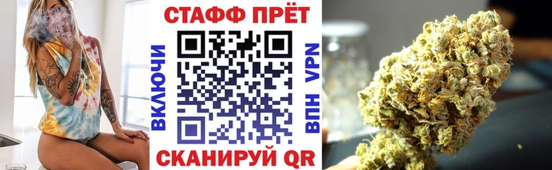 Где купить наркотики Пугачёв КОКАИН Галлюциногенные грибы Альфа ПВП Канабис ГАШ МЕФ