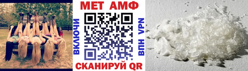 ссылка на мегу рабочий сайт  Пугачёв  АМФЕТАМИН VHQ 