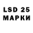 LSD-25 экстази ecstasy Jurijus Klimavicius