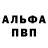 АМФЕТАМИН Розовый Agnes Ebube