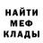 ГАШ хэш Rulivoy Zavadnoy