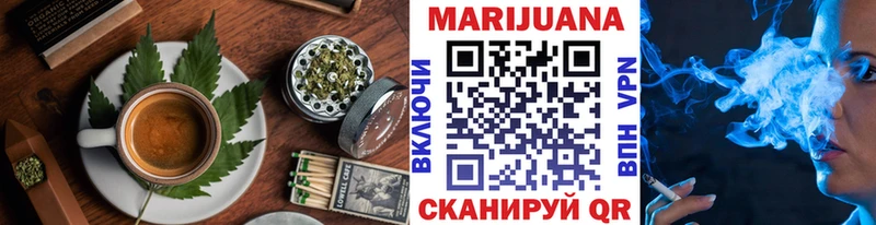Печенье с ТГК конопля  Пугачёв 