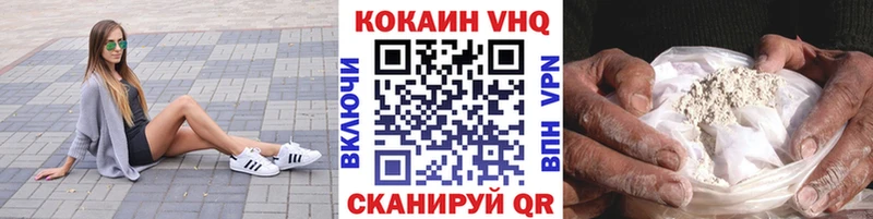 купить наркотик  Пугачёв  КОКАИН 99% 