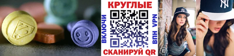 omg как зайти  Пугачёв  Экстази 280 MDMA 
