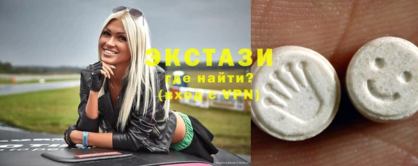 амфетамин Абдулино