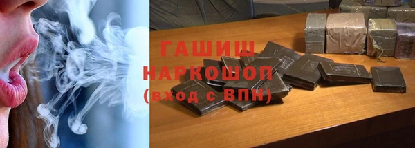 ГАЛЛЮЦИНОГЕННЫЕ ГРИБЫ Алексеевка