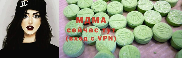 MDMA Алзамай