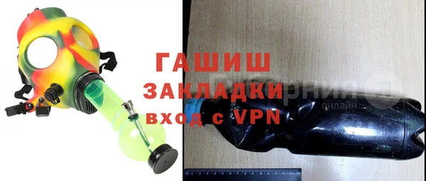 ГАЛЛЮЦИНОГЕННЫЕ ГРИБЫ Алексеевка