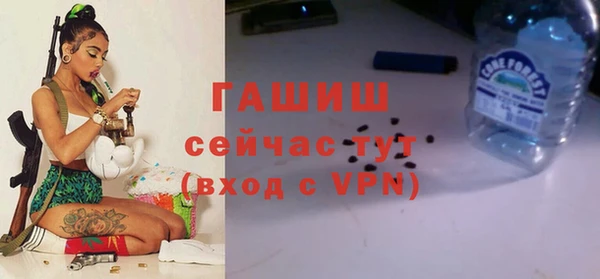 ГАЛЛЮЦИНОГЕННЫЕ ГРИБЫ Алексеевка