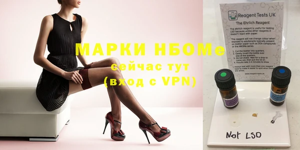 ГАЛЛЮЦИНОГЕННЫЕ ГРИБЫ Алексеевка