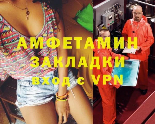 COCAINE Алексин