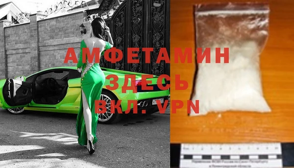 COCAINE Алексин