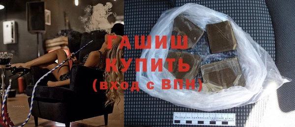 амфетамин Абаза