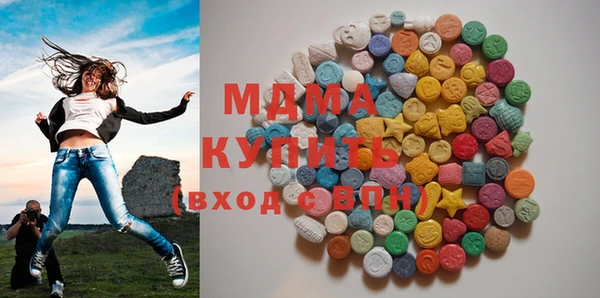 ГАЛЛЮЦИНОГЕННЫЕ ГРИБЫ Алексеевка
