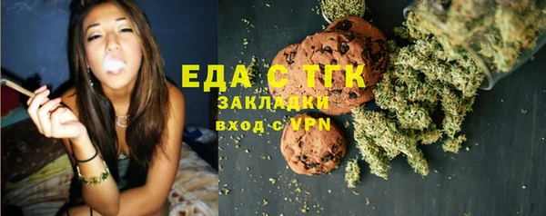 ГАЛЛЮЦИНОГЕННЫЕ ГРИБЫ Алексеевка