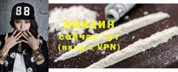 бутират Абинск