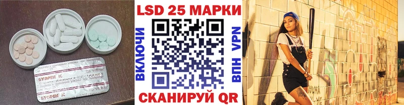 Лсд 25 экстази кислота  Пугачёв 