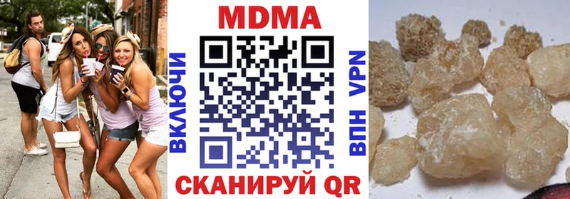 MDMA Molly продажа наркотиков Пугачёв