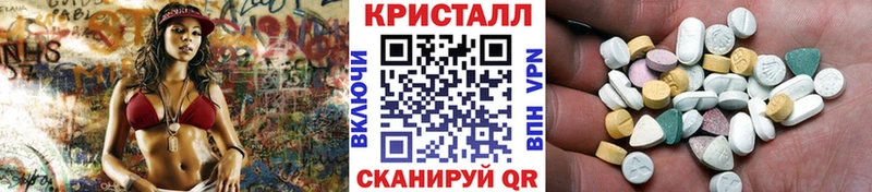 нарко площадка наркотические препараты  наркота  Пугачёв  Первитин витя 
