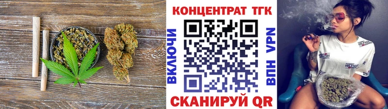 ТГК вейп с тгк  наркошоп  Пугачёв 